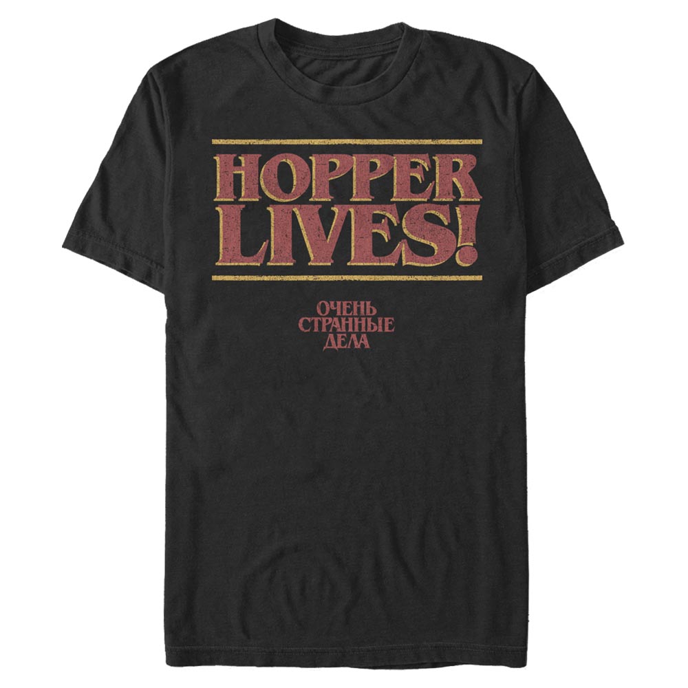 Netflix - Stranger Things - Logo Hopper - Homme T-shirt