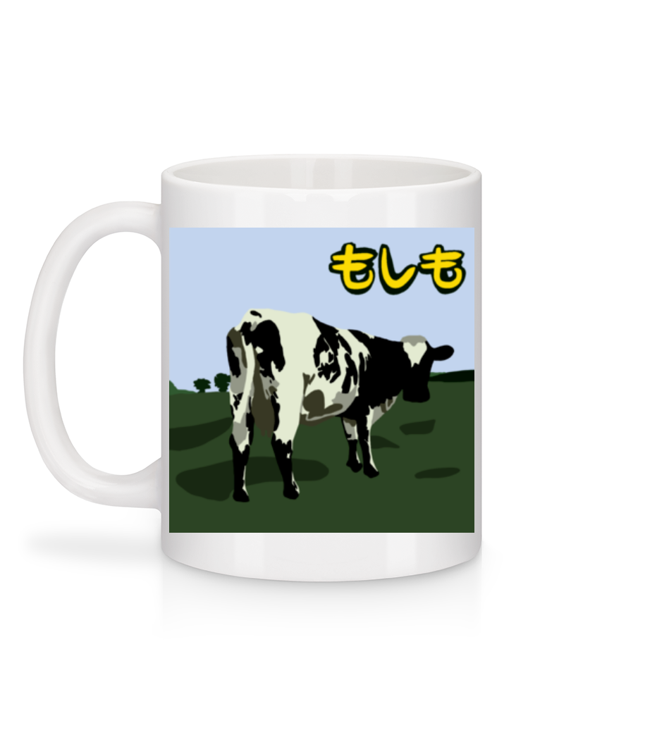 Aperçu: If Album Cover - Mug en céramique blanc - Blanc - Derrière
