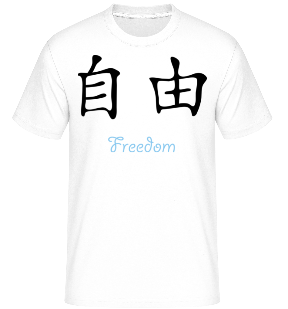 Chinese Sign Freedom ·  T-Shirt Shirtinator homme