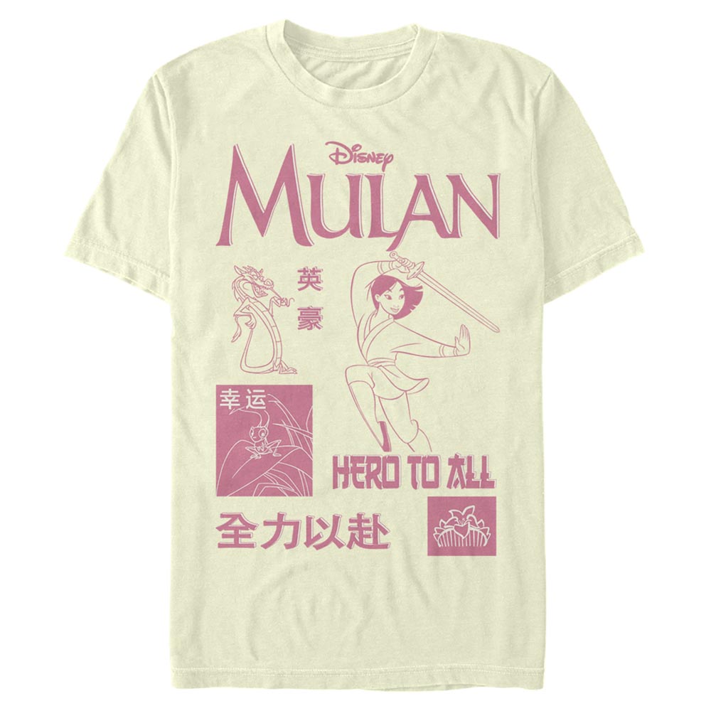 Disney - Mulan - Mulan Grid - Homme T-shirt