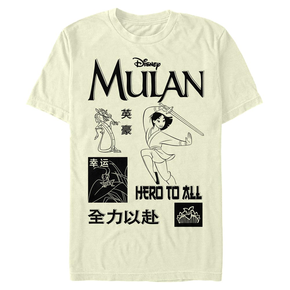 Disney - Mulan - Mulan Grid - Homme T-shirt