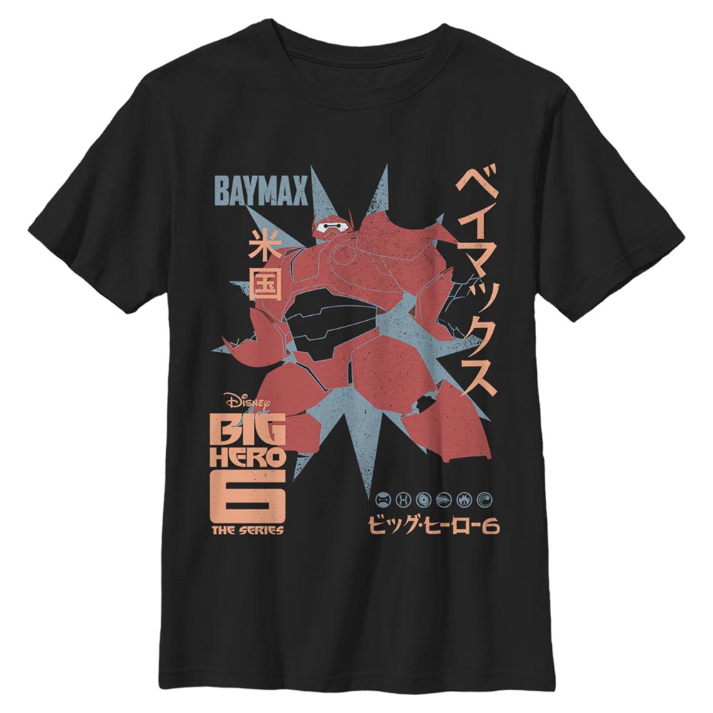 Disney - Les Nouveaux Héros - Baymax Poster - Enfant T-shirt