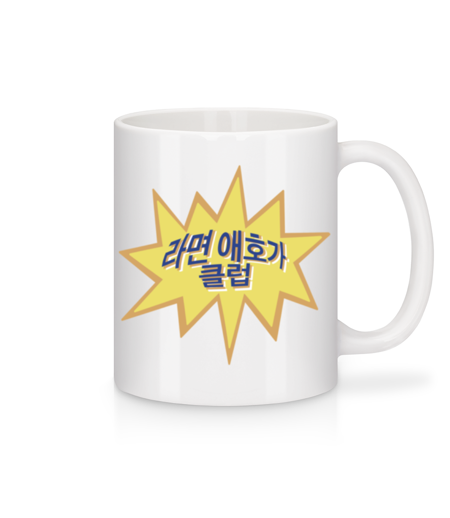 Ramen Lovers Club · Mug en céramique blanc