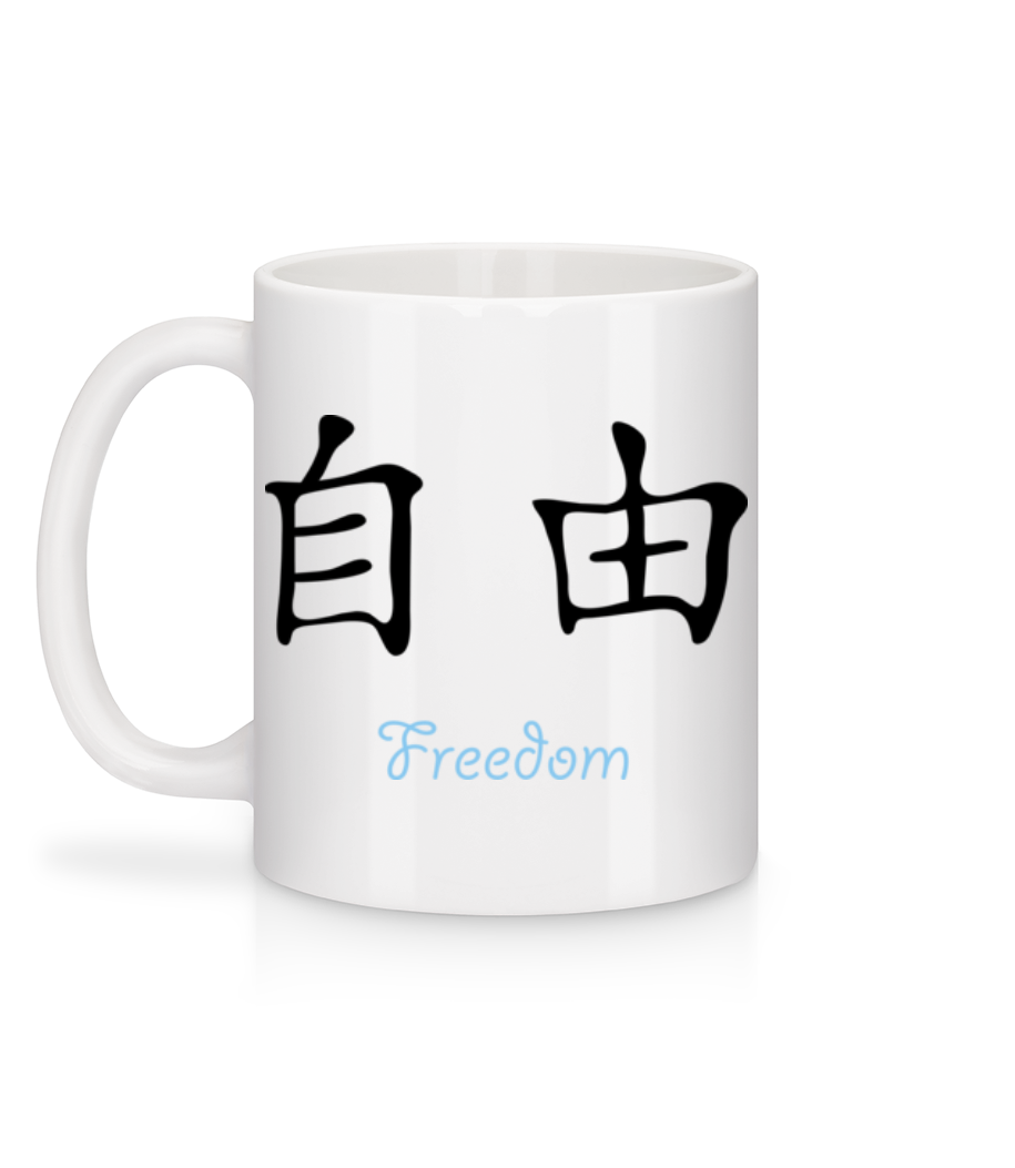 Aperçu: Chinese Sign Freedom - Mug en céramique blanc - Blanc - Derrière