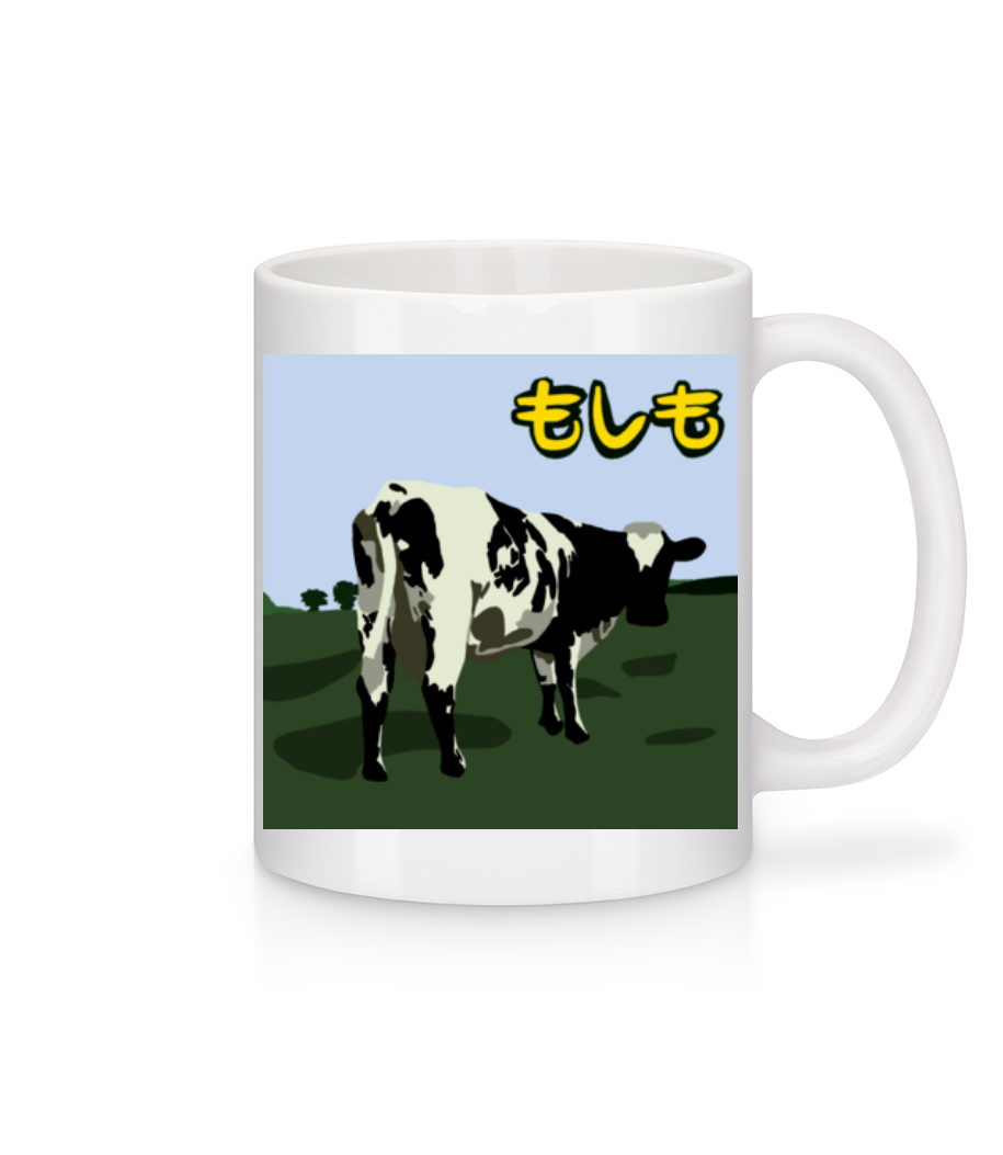 If Album Cover · Tasse