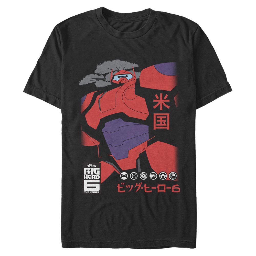 Pixar - Les Nouveaux Héros - Baymax Cool - Homme T-shirt - Noir - Devant
