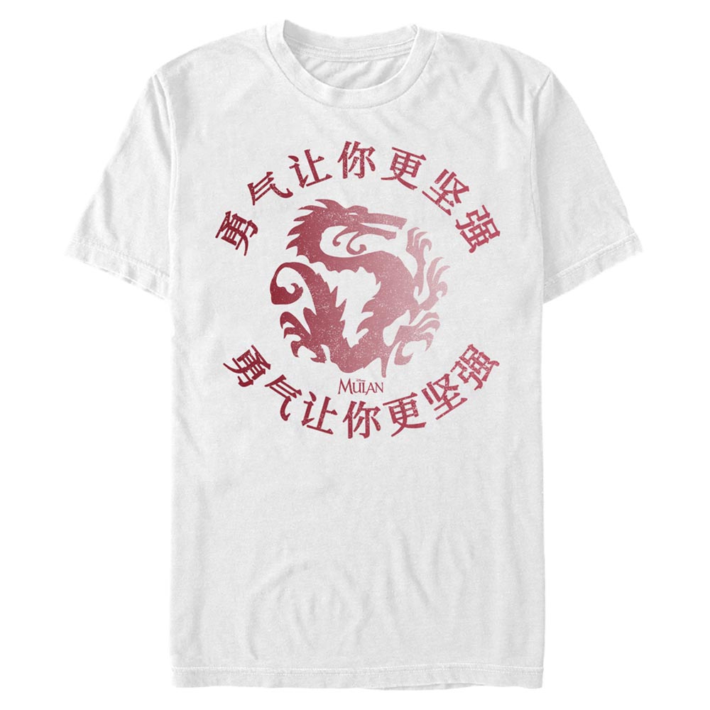 Disney - Mulan - Logo Courage - Homme T-shirt