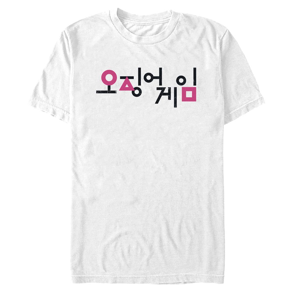 Netflix - Squid Game - Logo Korean Title - Homme T-shirt