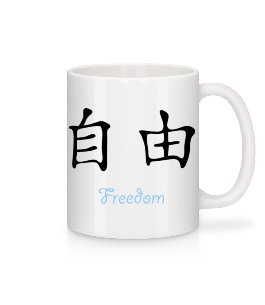 Aperçu: Chinese Sign Freedom - Mug en céramique blanc - Blanc - Devant