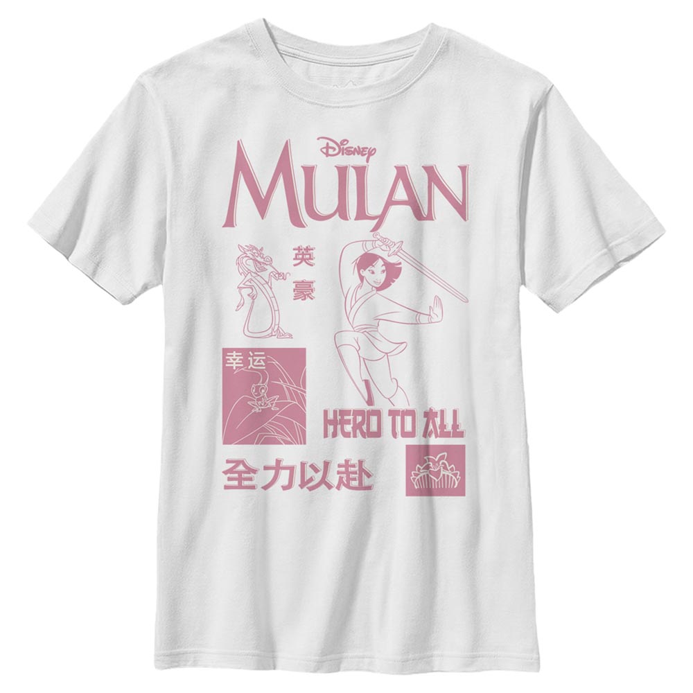 Disney - Mulan - Mulan Grid - Enfant T-shirt