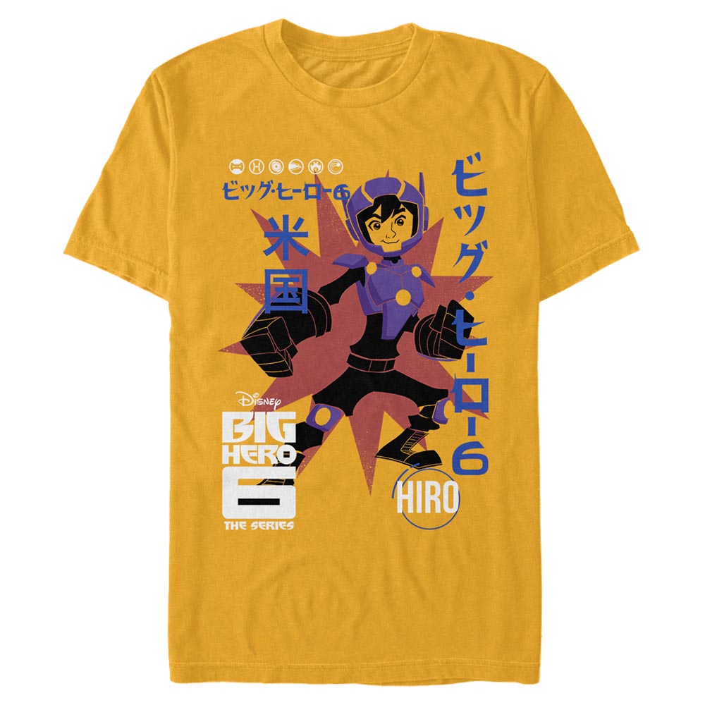Disney - Les Nouveaux Héros - Hiro Poster - Homme T-shirt