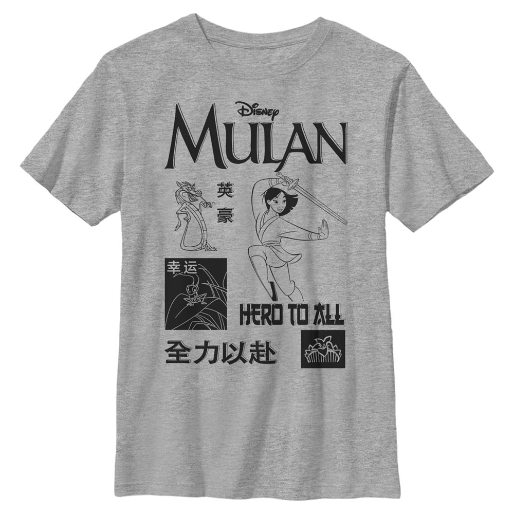 Disney - Mulan - Mulan Grid - Enfant T-shirt