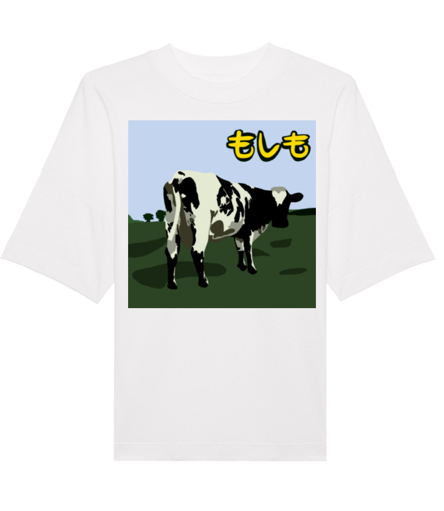 If Album Cover · T-shirt Bio unisexe Stanley Stella extra large